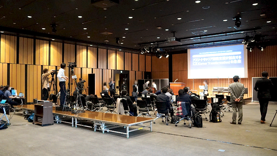 Athlete Career Challenge カンファレンス2021の画像