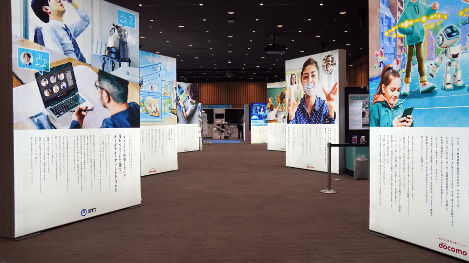 docomo Open House'23の画像5