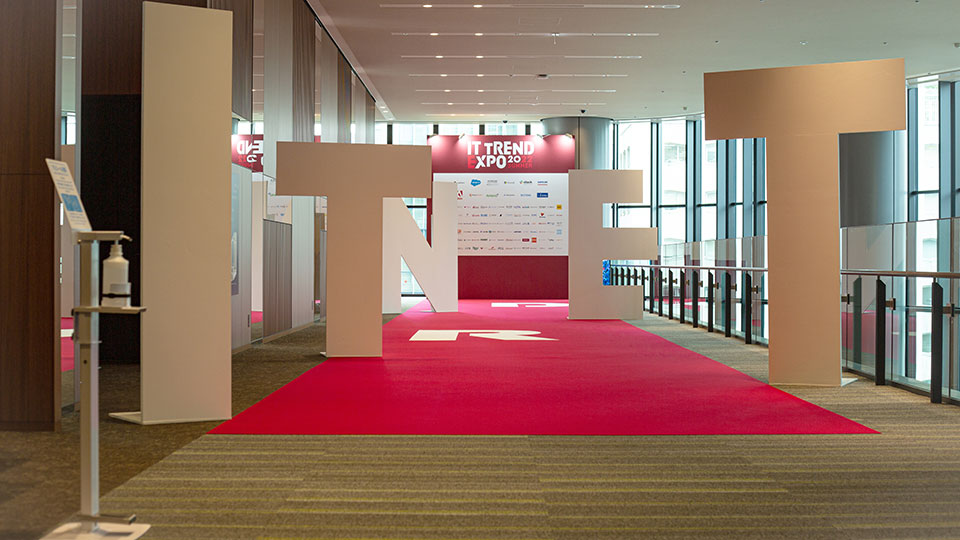 ITトレンドEXPO2022-Summerの画像1