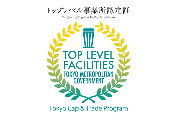 【認定証】2127_赤坂インターシティAIR-01